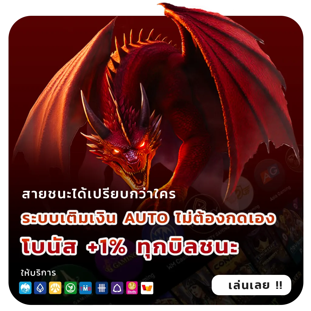 เว็บใหม่ uba 168