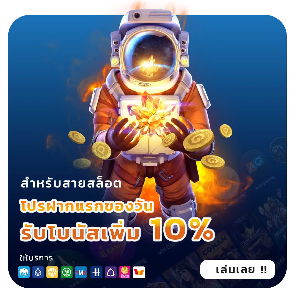 uba 168 ไม่มีล็อกยูส