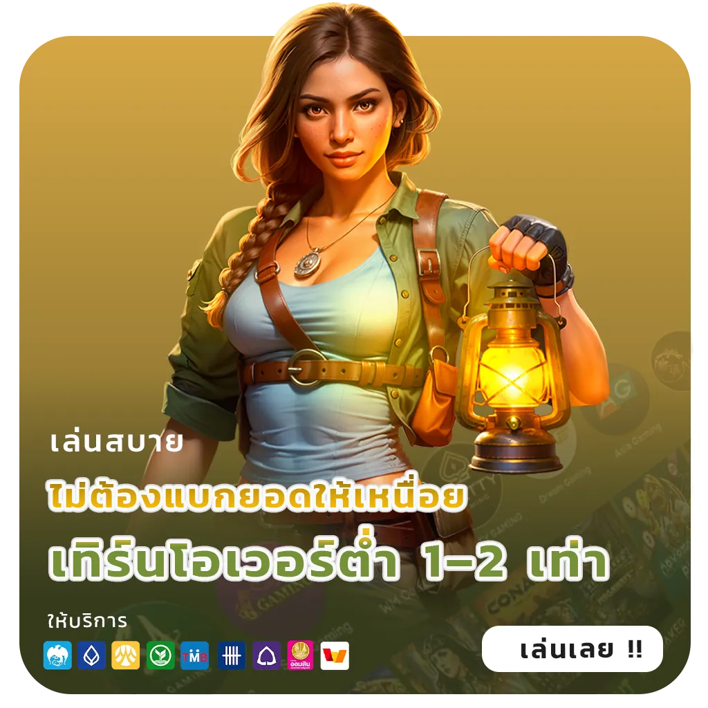 uba168 แตกบ่อย