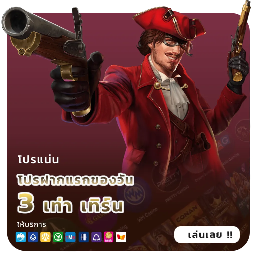 uba168 เข้าสู่ระบบ